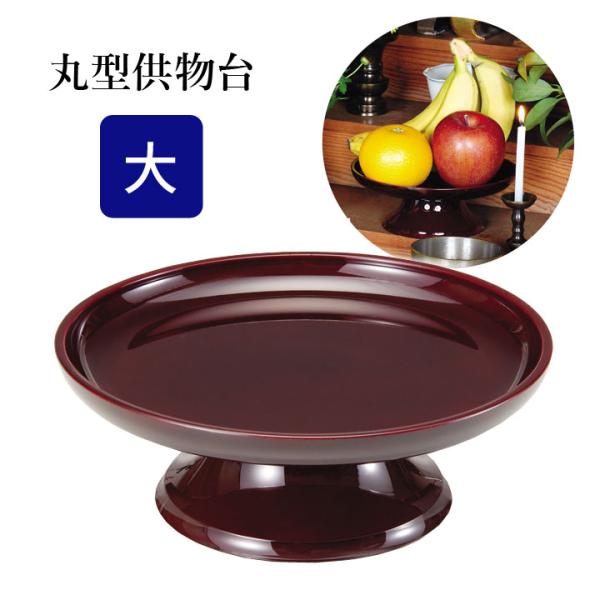 justpartner_01274620