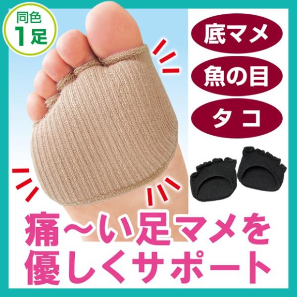 T|[^[ 5{w  ɂݒ܂ ̖ ^R NbV Ռz TT ȍT􂦂鑫܂߃pbh1i[։j