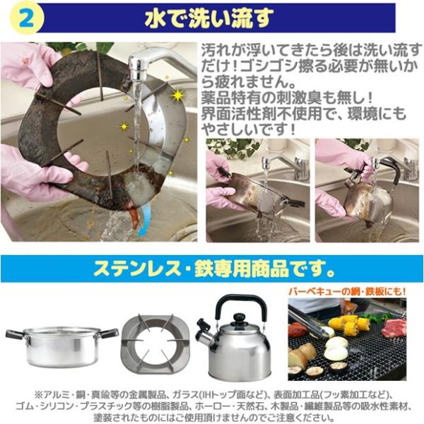 コゲ取り名人 ステンレス こげ取り 鍋 キッチンクリーナー 掃除用品 焦げ落とし ガスコンロ 油汚れ 便利グッズ やかん コゲ落とし 焼き網 Buyee Buyee 日本の通販商品 オークションの代理入札 代理購入