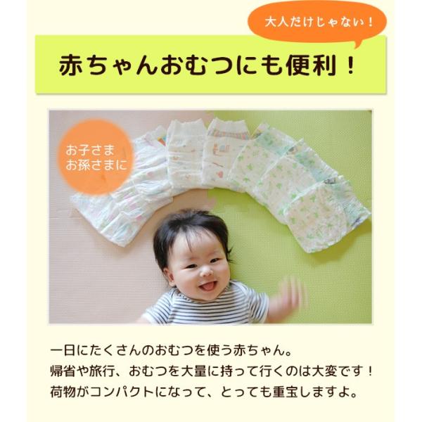 圧縮袋 おむつ用 オムツ用 紙おむつ 紙オムツ 失禁パンツ 失禁ショーツ 旅行 大人 子供 赤ちゃん おむつ専用圧縮袋 6枚組 メール便可 Buyee Buyee 日本の通販商品 オークションの入札サポート 購入サポートサービス