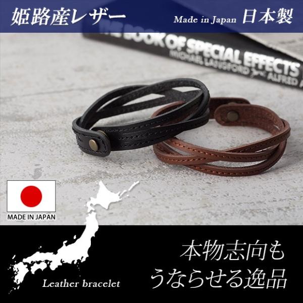 静電気除去ブレスレット メンズ 男性用 本革 静電気除去グッズ 姫路産レザー静電気除去ブレスレット メール便送料無料 Buyee Buyee 日本の通販商品 オークションの代理入札 代理購入