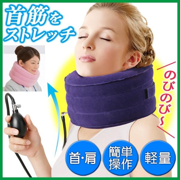 エアーネックストレッチャー ストレッチグッズの人気商品・通販・価格比較 - 価格.com エアーネックストレッチャー ストレッチグッズの人気商品・通販・価格比較 - 価格.com