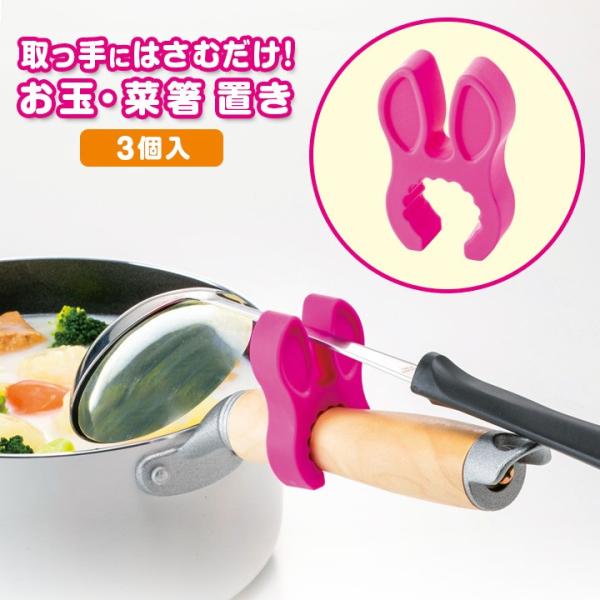 画像の説明
