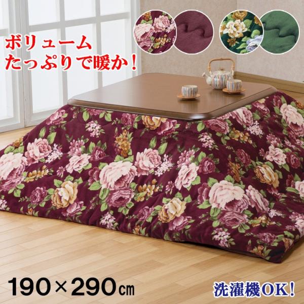 zc ` 唻 ` 􂦂 ѕz | }C[ѕz 2킹  ȃ{[^Cvѕzzc 190×290cmi[J[j