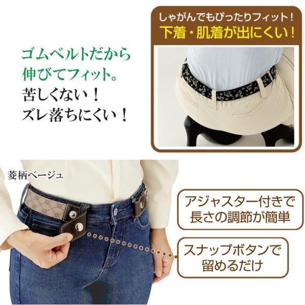 ベルト バックルなし レディース メンズ おしゃれ カジュアル ウエスト58 110対応お腹すっきりゴムベルト メール便可 Buyee Buyee 提供一站式最全面最專業現地yahoo Japan拍賣代bid代拍代購服務 Bot Online
