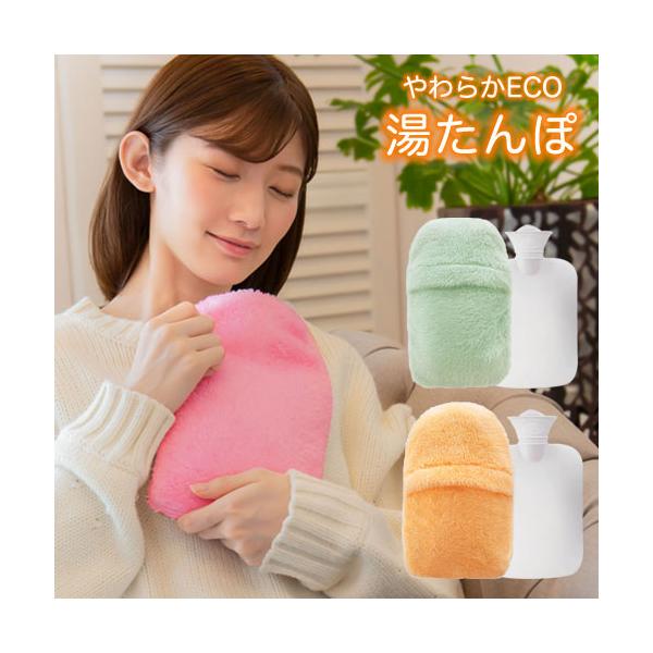 【商品名】やわらかECO湯たんぽ【材質】本体：塩化ビニル樹脂キャップ：ポリプロピレンパッキン：シリコーンゴムカバー：ポリエステル100％フック：ABS樹脂【サイズ(約)】15×25.5×厚5cm【容量(約)】800ml（満量）【耐熱温度】本...