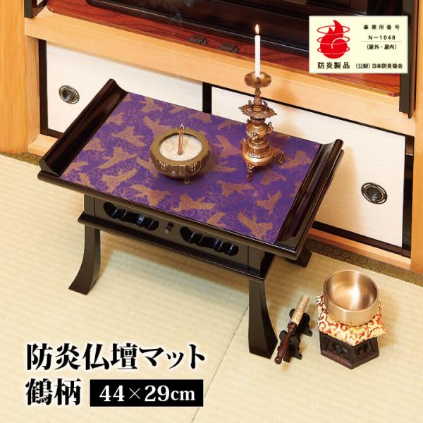 44×29cm hi ֗ Rɂ ɂ  d o Ւd 낤  ~ 􂦂 t[Jbg   hd}bg ߕ