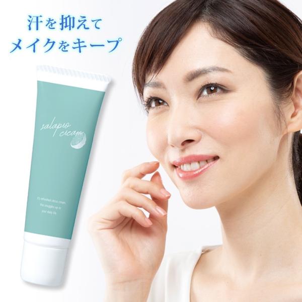 さらさら クリーム 顔の人気商品 通販 価格比較 価格 Com