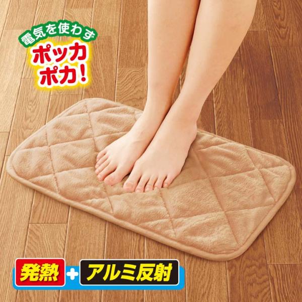 【商品名】やみつき暖かマット暖流マルチパッド【材質】表地：ポリエステル100％中綿：ポリエステル90％・アクリレート10％裏地：ポリエステル80％・綿20％【サイズ(約)】35×58cm【重量(約)】95g【カラー】ベージュ系【生産国】中国...