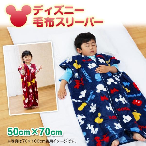 X[p[ 50×70  㒅 m[X[u }CNt@Co[ ObY Q h ΍ jp fBYj[ѕzX[p[50×70cm