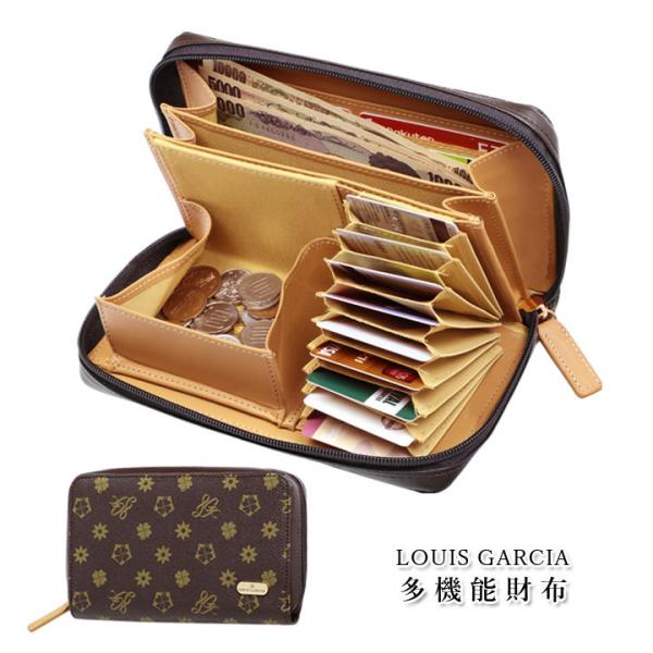 LOUIS GARCIA レディース 長財布 財布 お財布 婦人 ロゴグラム 多機能