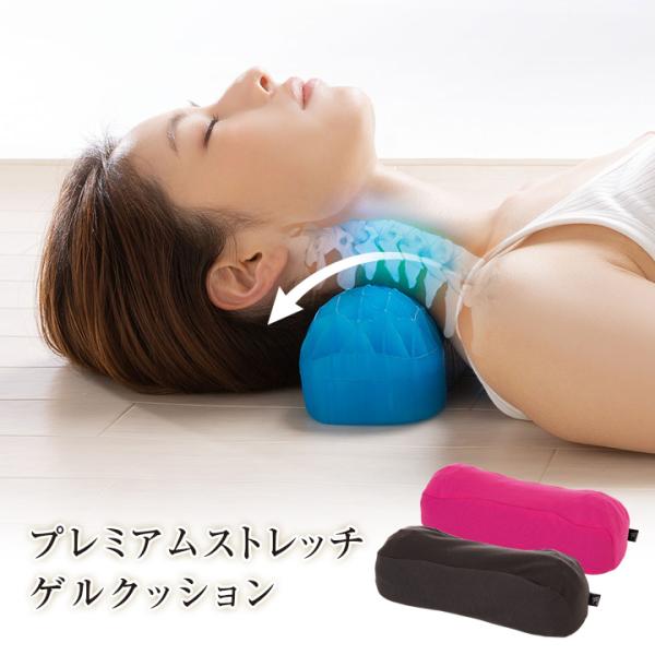 【商品名】プレミアムストレッチゲルクッション【材質】カバー：ポリエステル100％クッション中材：スチレン系熱可塑性エラストマー【サイズ(約)】27.0×9.5×高8.5cm【セット内容】本体・カバー【カラー】ブラック・ピンク【生産国】中国【...
