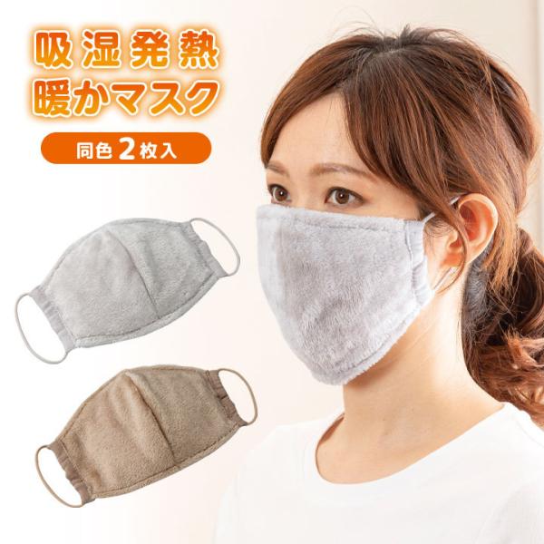 ObY N ΍ 򖗑΍ dK[[ }XN 唻 ̖D }CNt[X 􂦂 zMg}XN2i[։j