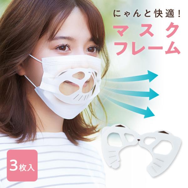 }XNp t[  g ₷ CN΍ ɂ RۃvgH { ɂƉK}XNt[ 3i[։j