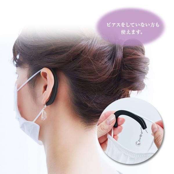 マスク用 イヤーフック マスクフック シリコーン アクセサリー モチーフ 簡単 オシャレ 可愛い 耳が痛くならないマスクアクセサリー 2種組 メール便可 Buyee Buyee Japanese Proxy Service Buy From Japan Bot Online