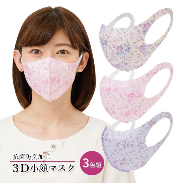 qpi ̃}XN \h  ECX ԕ UVJbg R hL tBbg Lk ԕ 􂦂 GR RۖhL3D}XN 3Fgi[։j