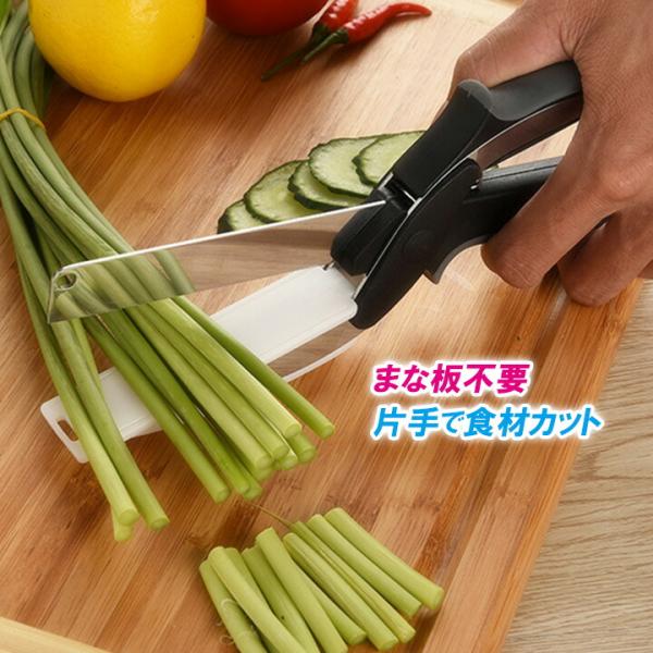 便利 キッチンカッター 包丁 まな板 キッチンばさみ 時短 グッズ 調理道具 食材カット キッチン用品 はさみ まな板不要 クレバーカッター  :01494574:ジャストパートナー !店 通販 