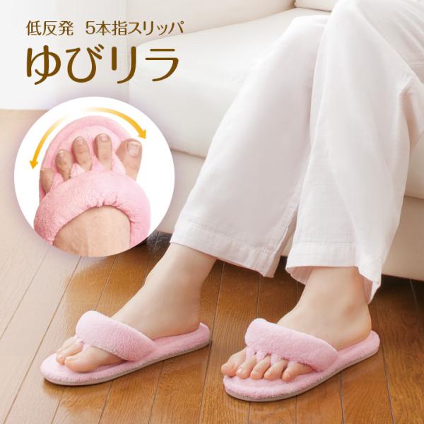 ダイエットシューズ 足指の人気商品 通販 価格比較 価格 Com