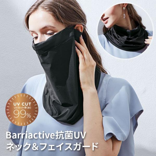 fB[X lbNJo[  tFCXJo[ UVObY O   ڐG⊴f  BarriactiveRUV lbNtFCXK[hi[։j