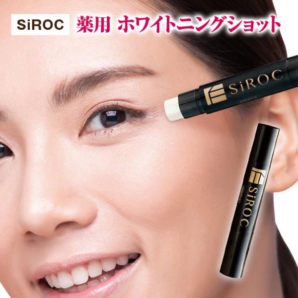 e tFCXPA et XeBbN Z 򕔊Oi }XNC r V~ n { SiROC pzCgjOVbgi[։j