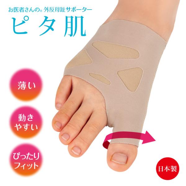 ҂̊OT|[^[s^ T|[g f   Yɂ ɂ ɂȂɂ tBbg {i[։j