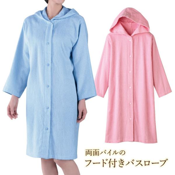 フリース/ピンク バスローブ/綿レースたっぷり/XL/ 新品未使用（おまけ  