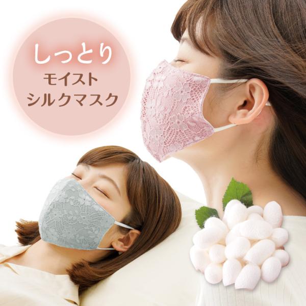 ێ UV}XN ₷݃}XN  VN  򖗑΍ Ă ԕ [X tB^[|Pbg Ƃ胂CXgVN}XNi[։j