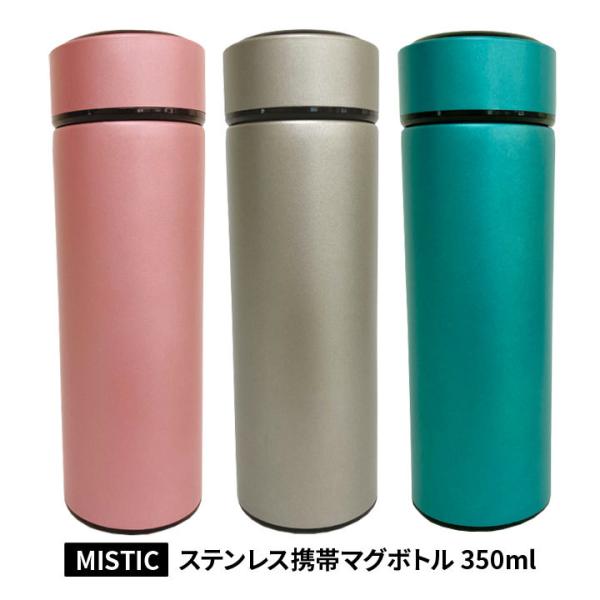  ^ {g ۉ ۗ L^Cv ^d\ ^bNJ[ ^ ֗ IV ₷ MISTICXeXgу}O{g350ml