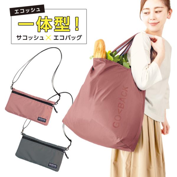 ֗ TRbV ~jV_[ GRobO obO ̉ e A~R[g ۗ܃|Pbg 􂦂 | }`L ȒP GRbV