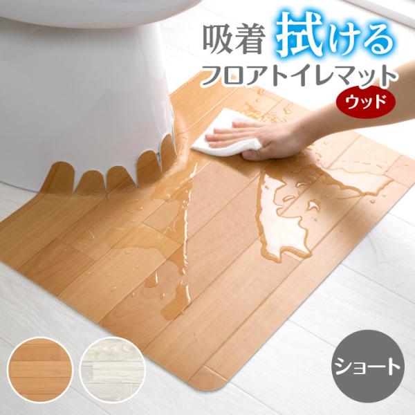 gCpi 55×43cm gC}bg ؖڒ sv h~ Rۃ^Cv L ؂荞ݕt { z@tAgC}bgEbh V[g