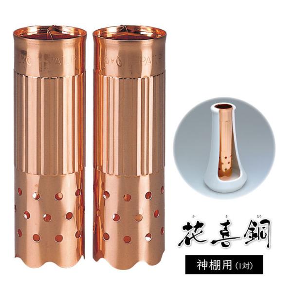 仏具 花立 銅の人気商品・通販・価格比較 - 価格.com 仏具 花立 銅の人気商品・通販・価格比較 - 価格.com