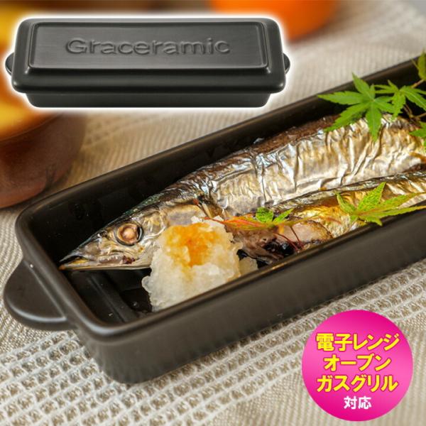 グリルパン フライパン 魚焼きグリルの人気商品・通販・価格比較 - 価格.com グリルパン フライパン 魚焼きグリルの人気商品・通販・価格比較 - 価格.com