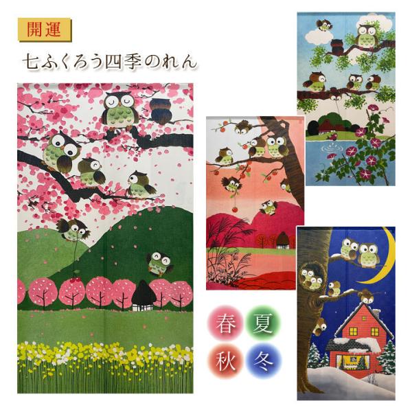 y4zCeA 150cm g Ԏd؂ ډB p[e[V Ǌ| lG i Nǂ Zbg { J^ӂ낤lĜ