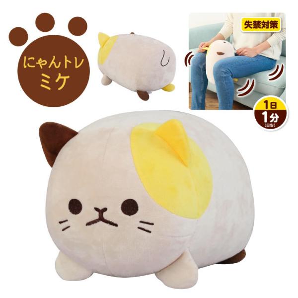 NObY ؃g ֑΍ AR \hObY Ւ ] b ɋ gCY x NbV   ɂg ~P