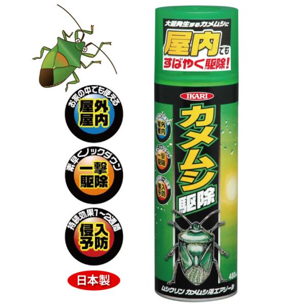 64%OFF!】 害虫対策 スプレータイプ 500ml 不快な害虫ノンノン 室内用 虫よ 64%OFF!】 害虫対策 スプレータイプ 500ml 不快な害虫ノンノン 室内用 虫よ