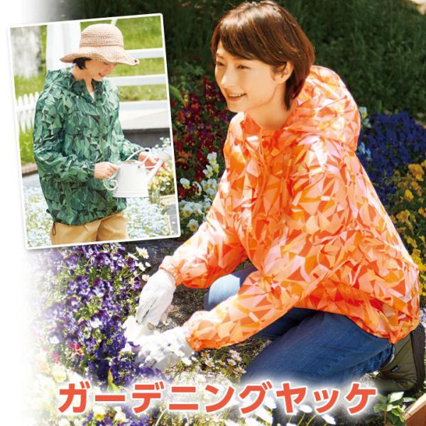 ヤッケ カッパ - 作業服の人気商品・通販・価格比較 - 価格.com ヤッケ カッパ - 作業服の人気商品・通販・価格比較 - 価格.com