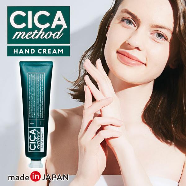 薬用ハンドクリームCI 医薬部外品 ハンドクリーム スキンケア