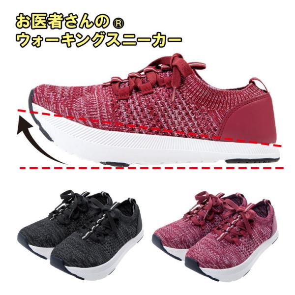 美品　のさか　ストレッチウォーカー　スニーカー　ウォーキングシューズ　レディース ストレッチウォーカー】新感覚ウォーキングシューズ｜靴のNOSAKA