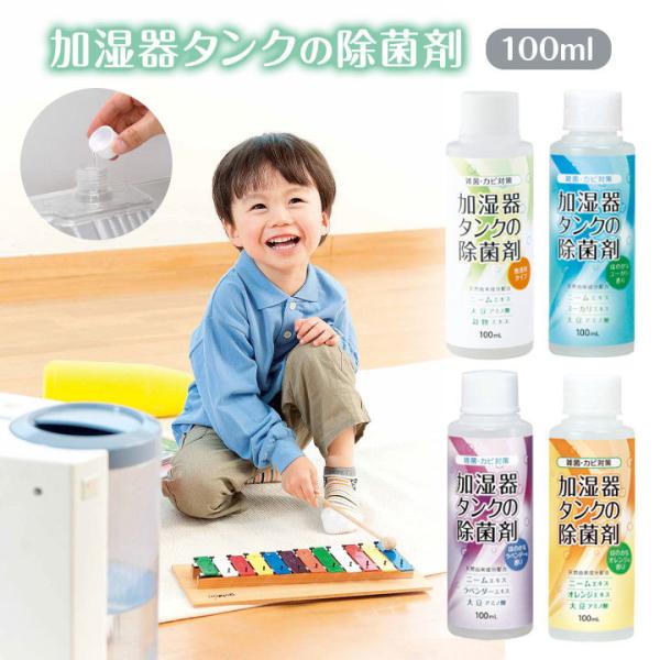 ֗ObY G Jr  p  A}̍ AR VRz S ȒP { ^N̏ۍ100ml