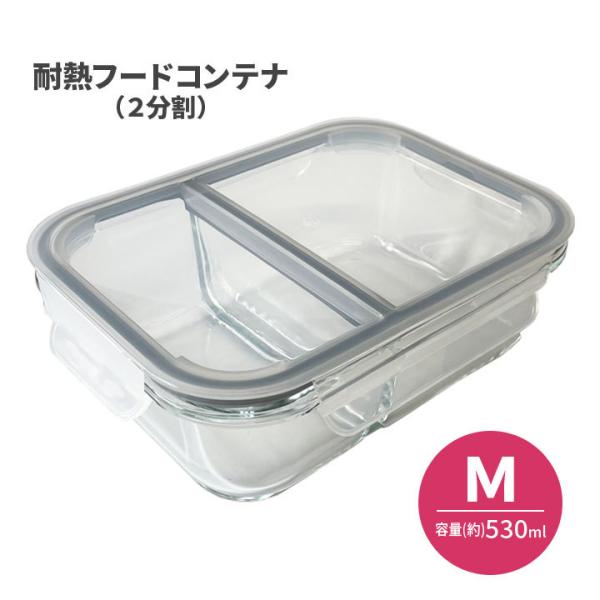 530ml ֗ Lb` ϔMKX ۑ ڂ Ȃ RȂ  ۑe H dqW I[u H@ ϔMt[hRei(2) M