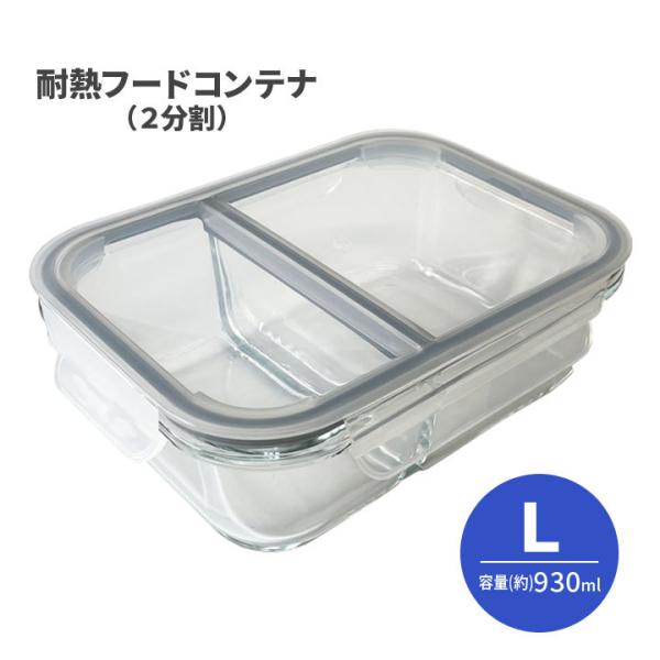 930ml ֗ Lb` ϔMKX ۑ ڂ Ȃ RȂ  ۑe H dqW I[u H@ ϔMt[hRei(2) L