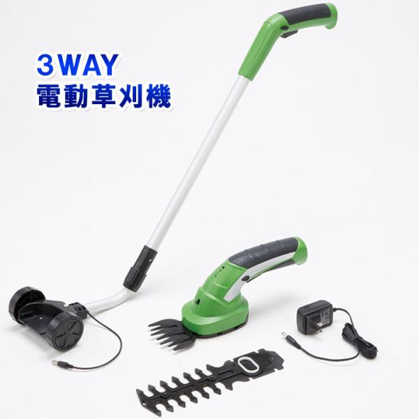 【商品名】3WAY電動草刈機【材質】本体：ABS樹脂伸縮スティック：アルミニウム・TPEブレード(替え刃)：マンガン鋼【サイズ(約)】芝生用ブレード(バリカン刃)取付時：27.5ｘ7.5ｘ高11.5cm庭木用ブレード(トリマー刃)取付時：3...