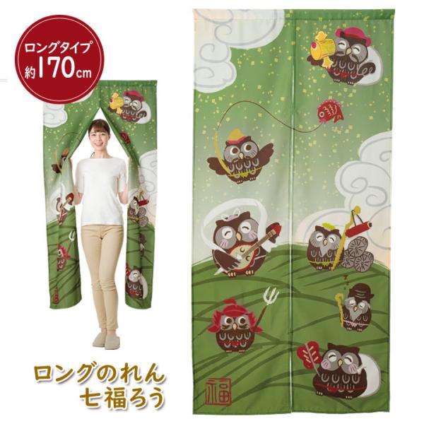 CeA g 170cm Ԏd؂ ډB   Xbg OK ӂ낤 _  J^ N ̂  Ô񎵕낤i[։j