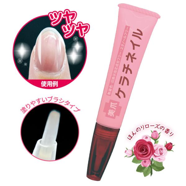 【商品名】ケラチネイル【成分】ヒマワリ種子油・水添ポリイソブテン・加水分解ケラチン・ヒドロキシプロピルトリモニウム・加水分解ケラチン(羊毛)・シア脂・ホホバ種子油・スクワラン・加水分解コラーゲン・水溶性コラーゲン・ヒアルロン酸Na・加水分解...