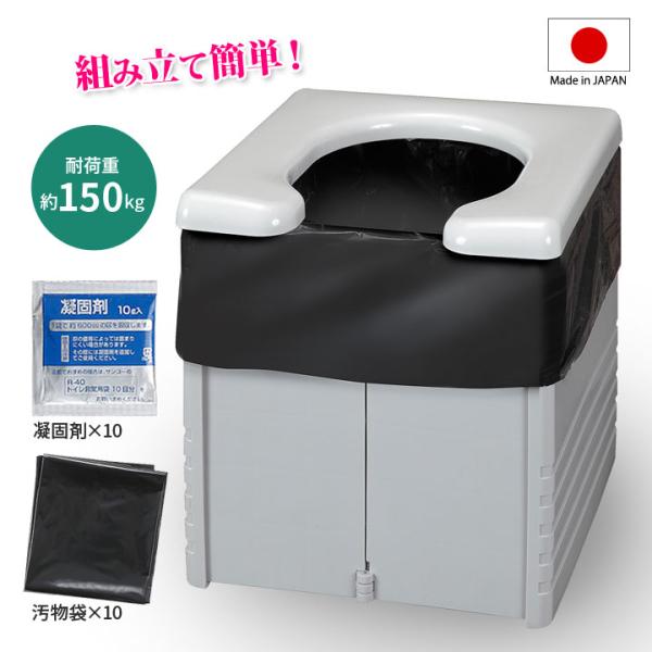 【介護用品】未使用：室内用トイレ コンパクト 楽天市場】【店長おすすめ】ポータブルトイレ 介護用 折りたたみ