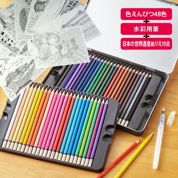 justpartner_01549791