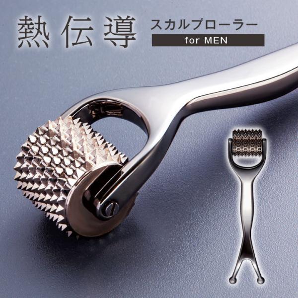 美容グッズ　ReFa美顔ローラー&LHスカルプヘッドスパ 頭皮ケア ヘッドスパ 美容グッズ 美容鍼 ローラー ボール コリ