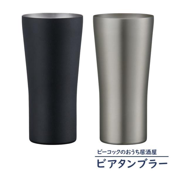 peacock @r 420ml  r[OX rAOX rA}O rAJbv XeX^d\ ۗ s[RbN̂ rA^u[