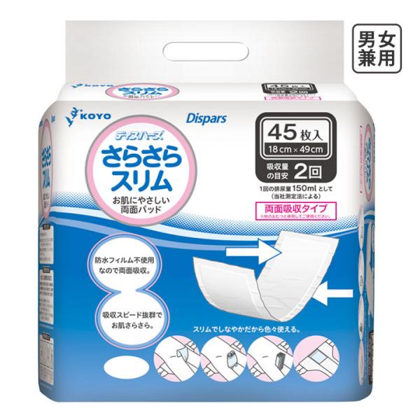 45 ֑΍ jp ⏕pbh A   ΍ pi zʃAbv ` w ܂ ۂ߂ d˂ ߂ ʋzpbh 炳X