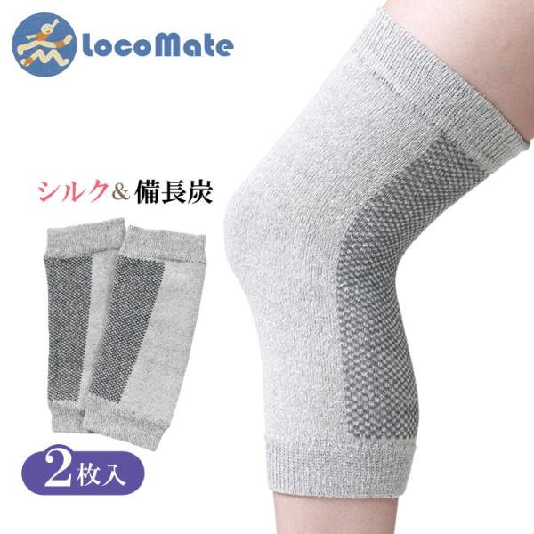 日本製 ひざサポーター 関節 調湿 消臭 保温 通気性 吸放湿 薄手 男女